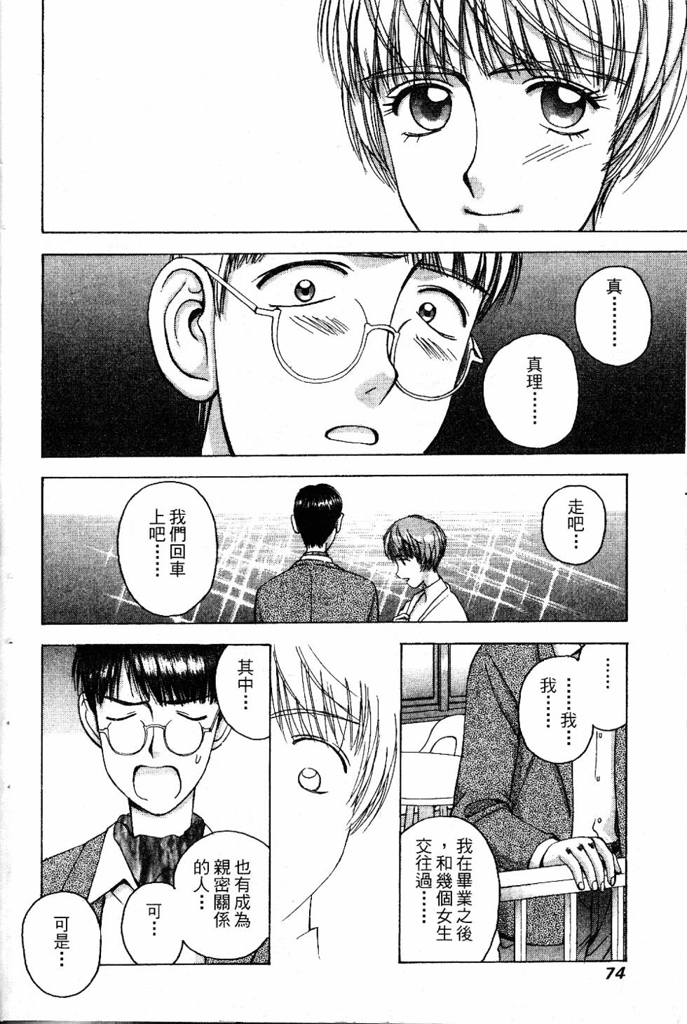 第71页