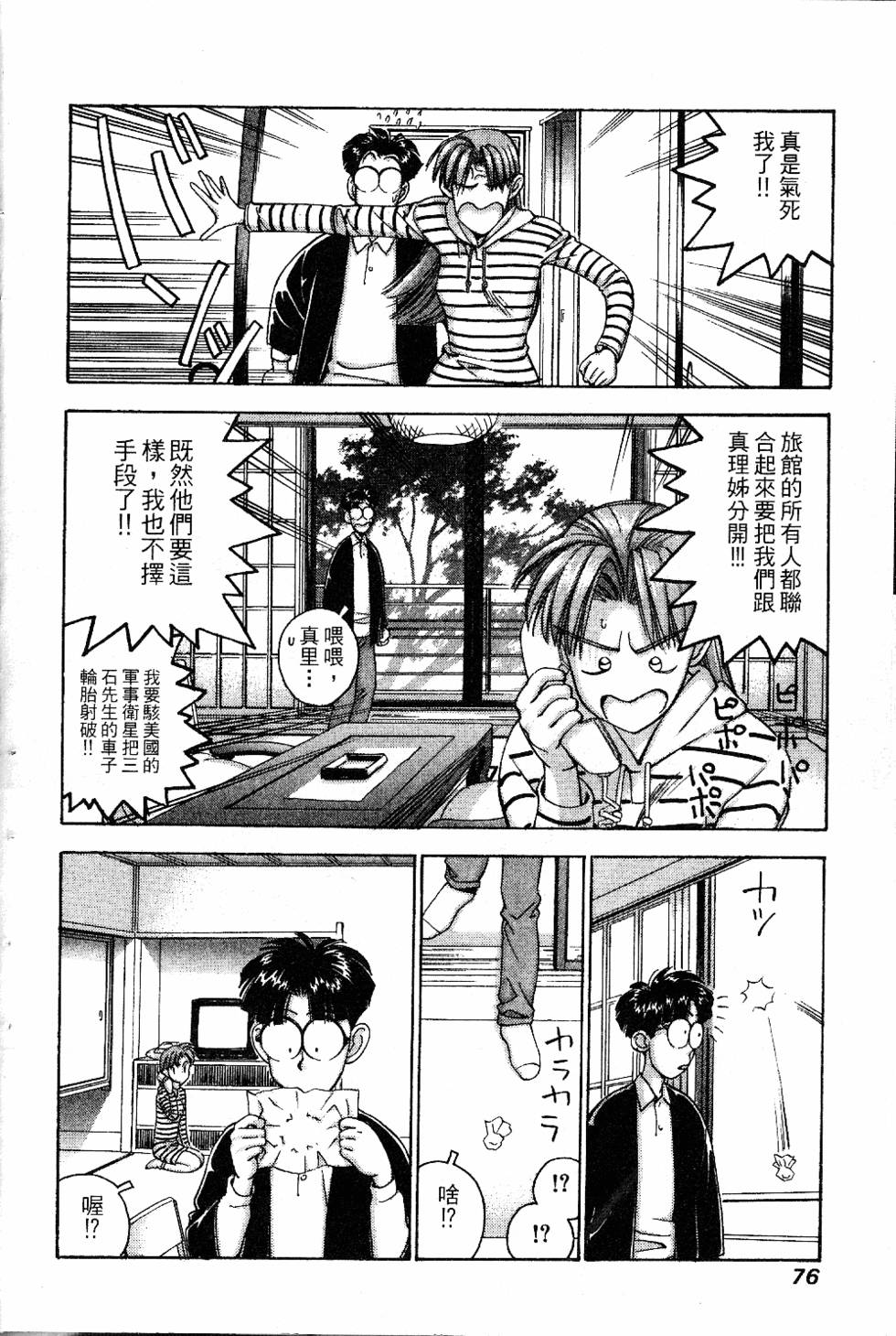 第73页