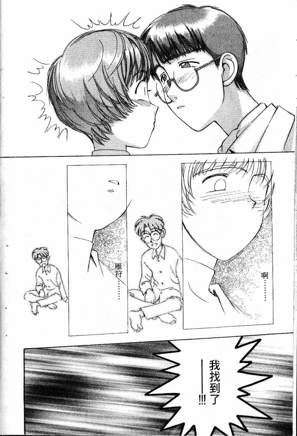 第79页