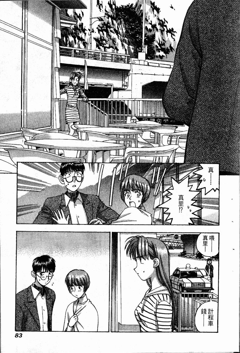 第80页