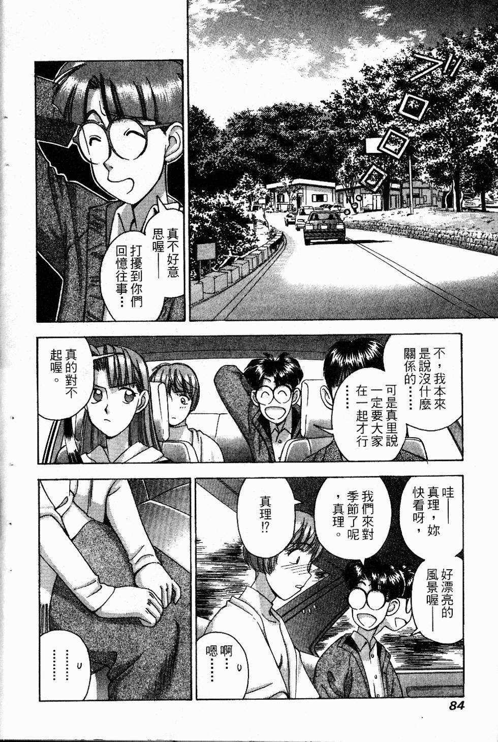第81页