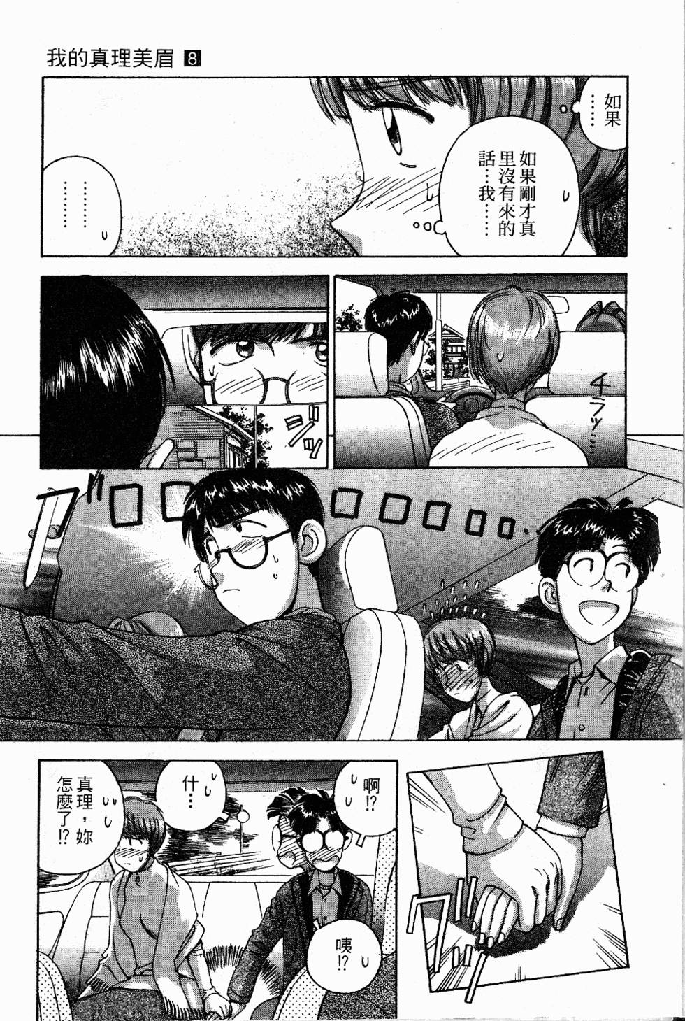 第82页