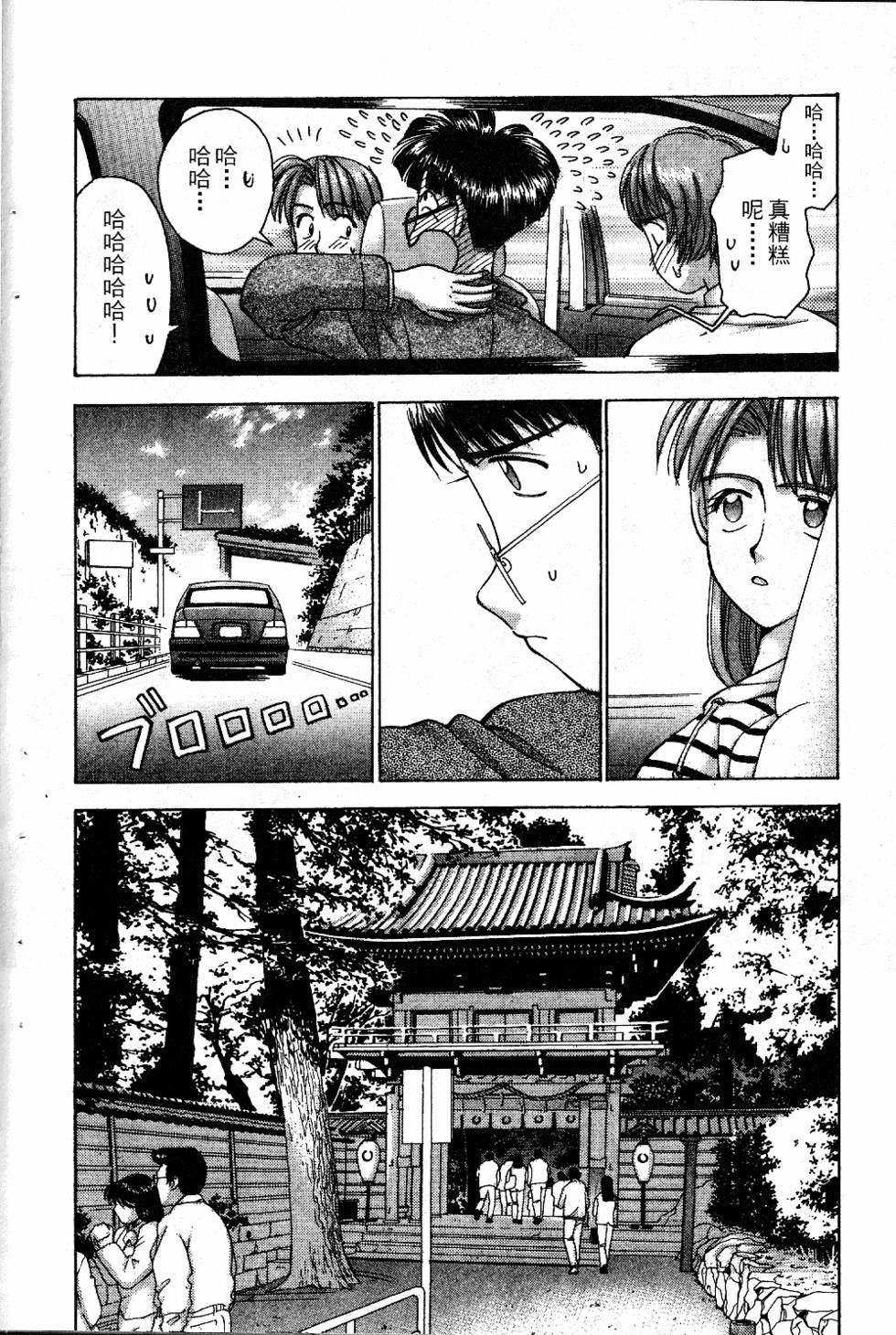 第83页
