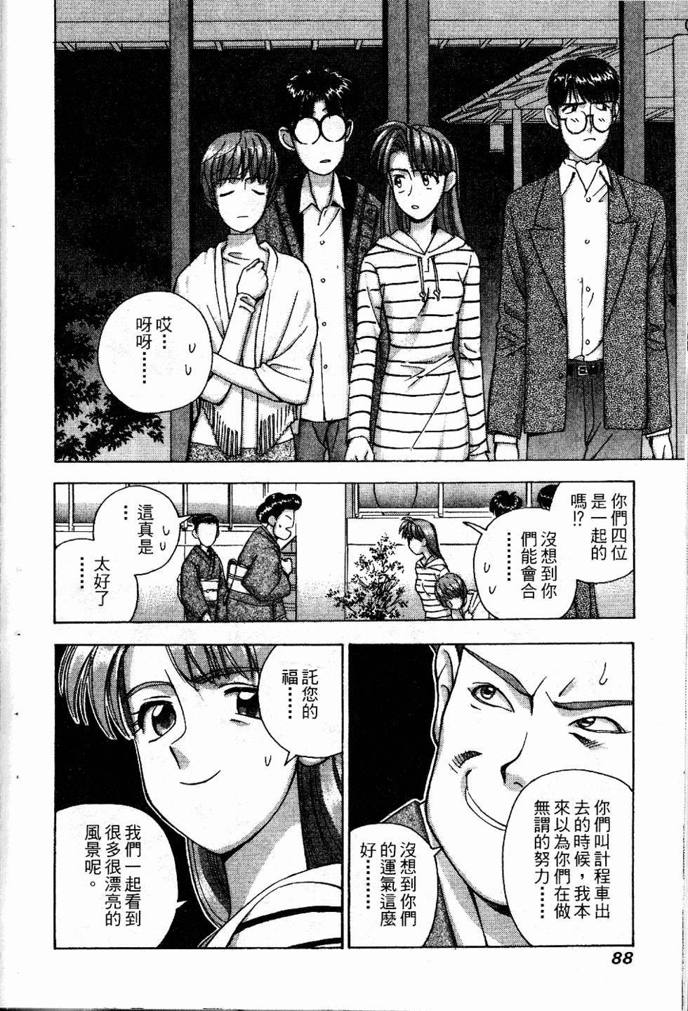 第85页