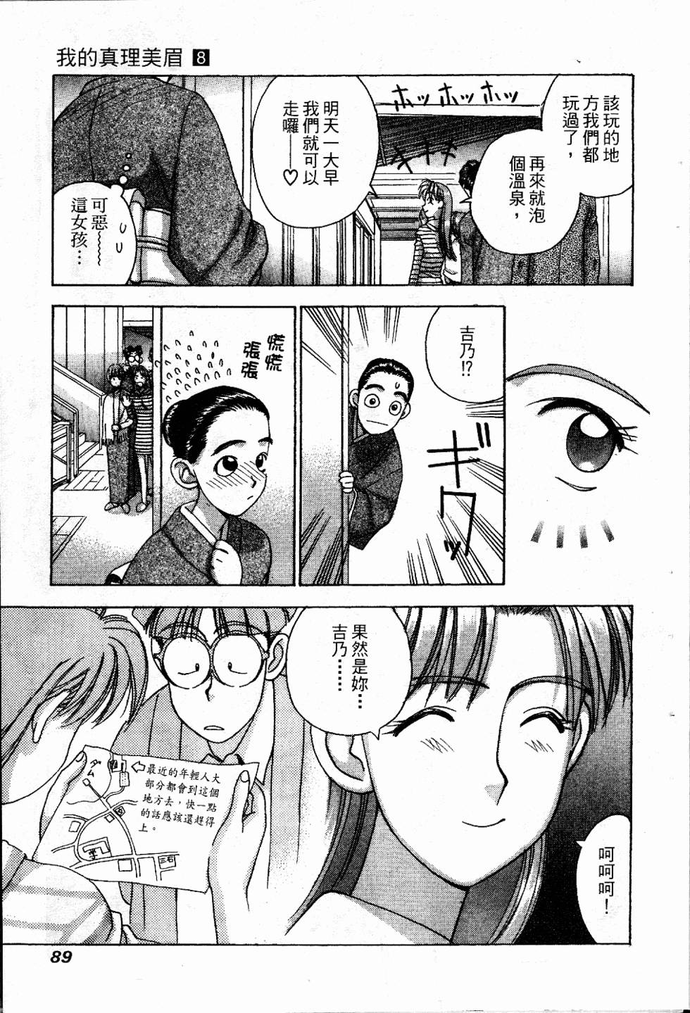 第86页