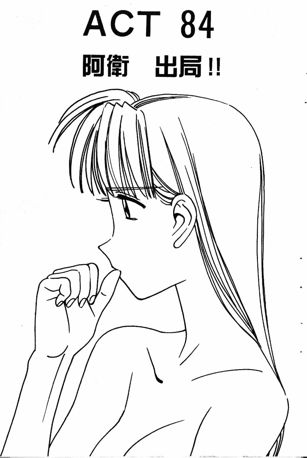 第88页