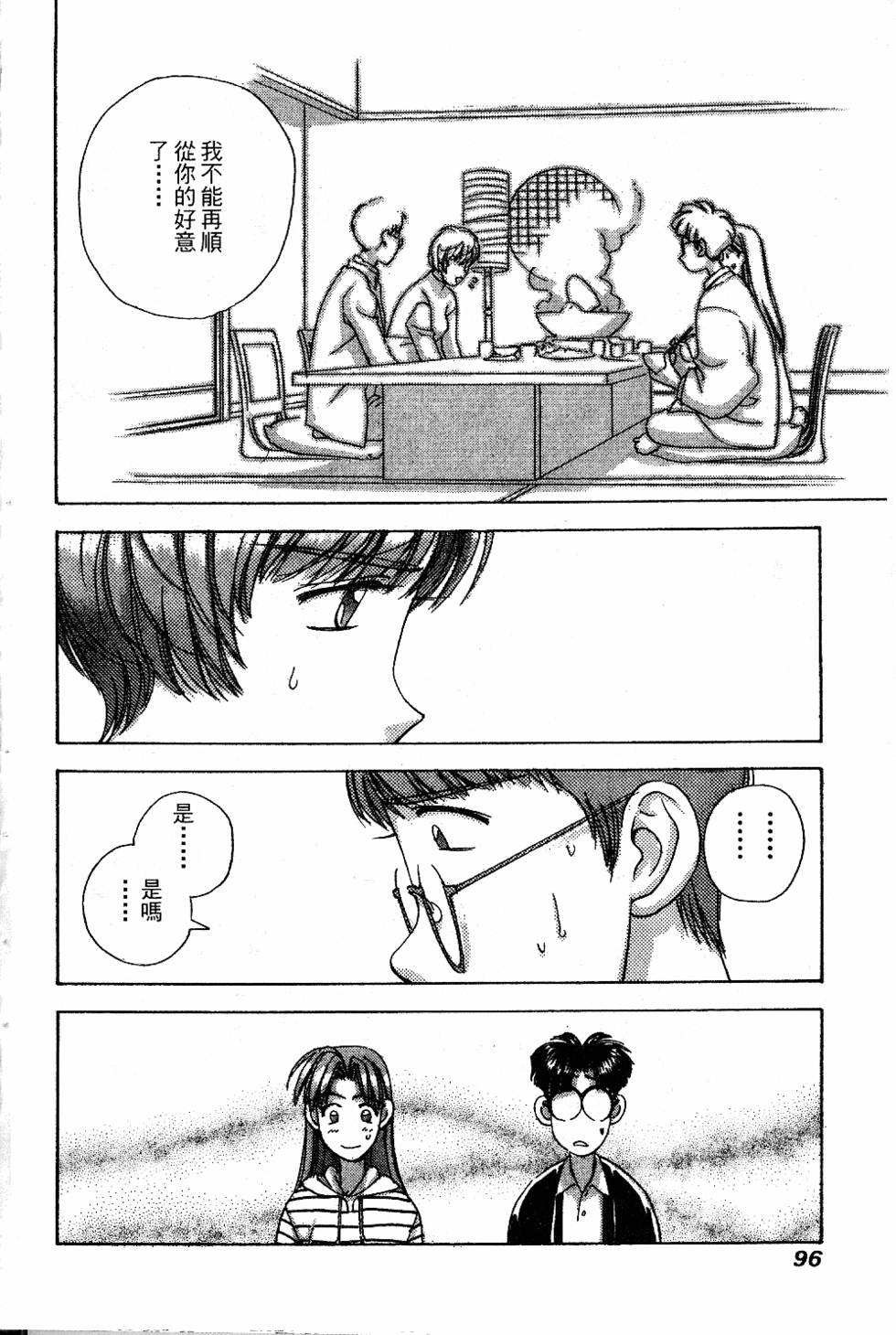 第93页