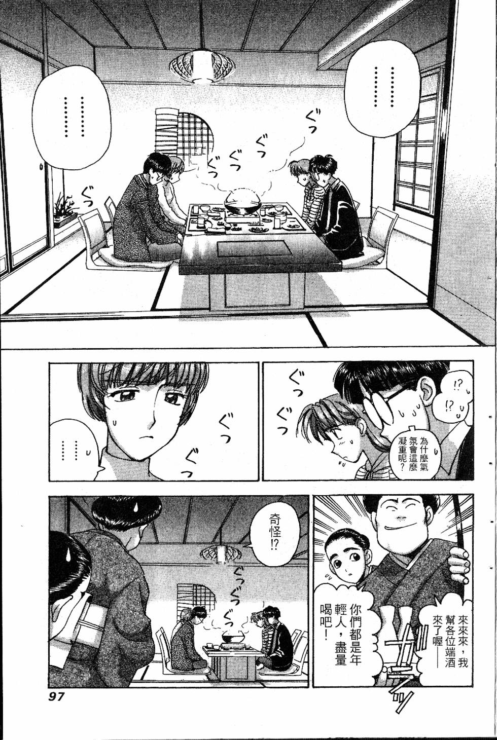 第94页