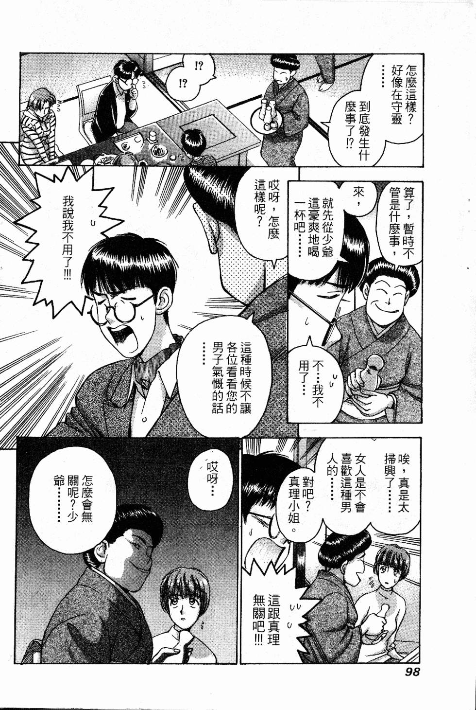 第95页