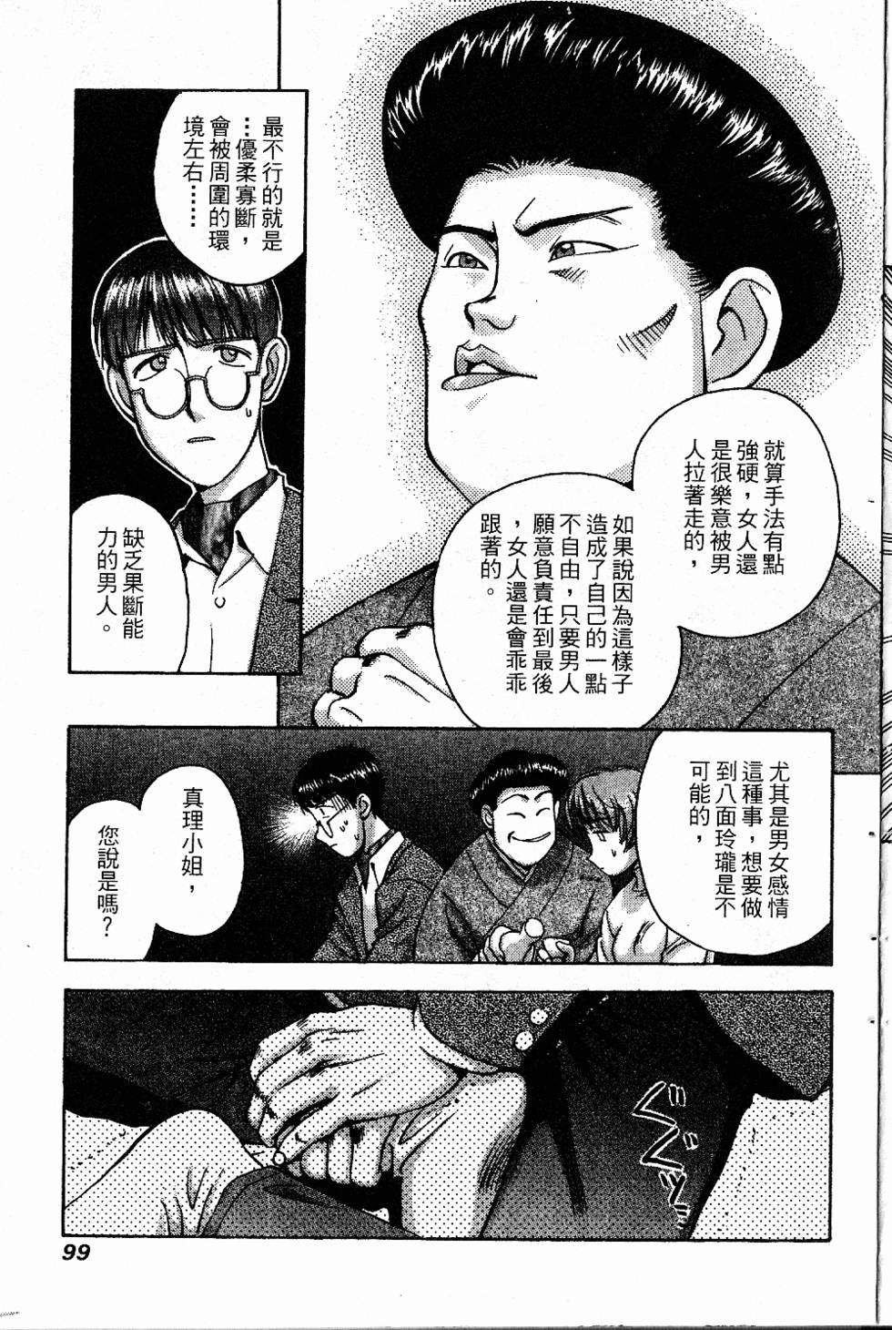 第96页