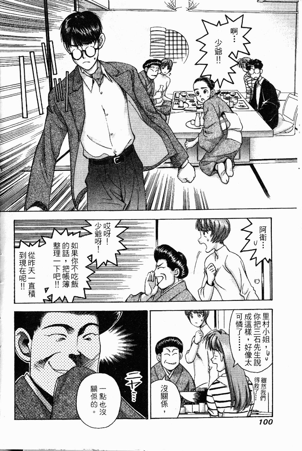 第97页