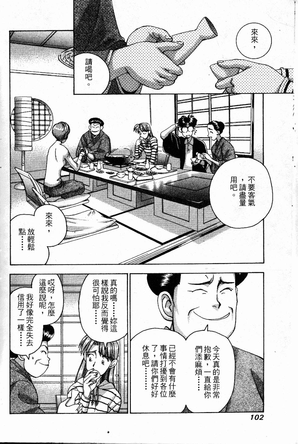 第99页