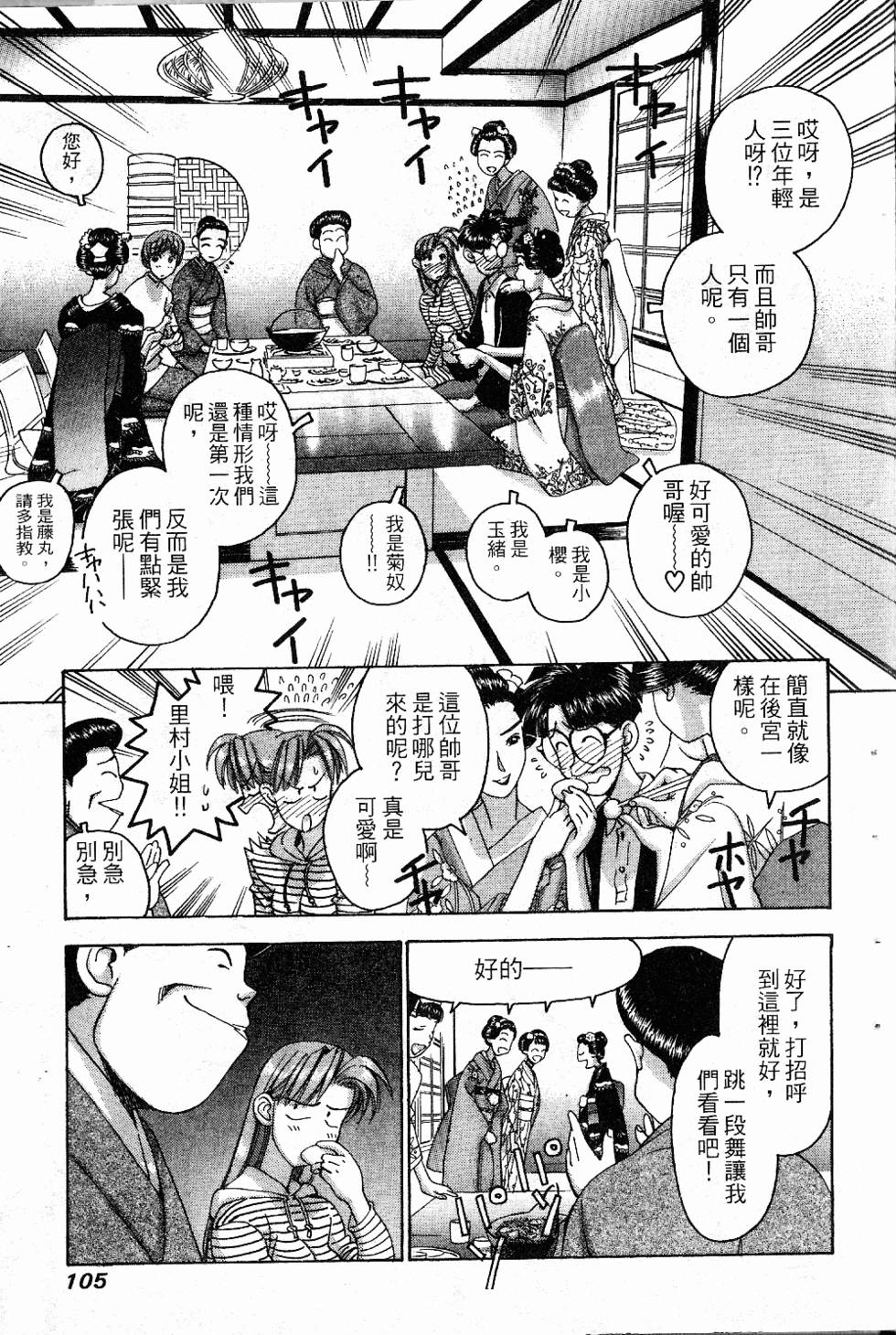 第102页