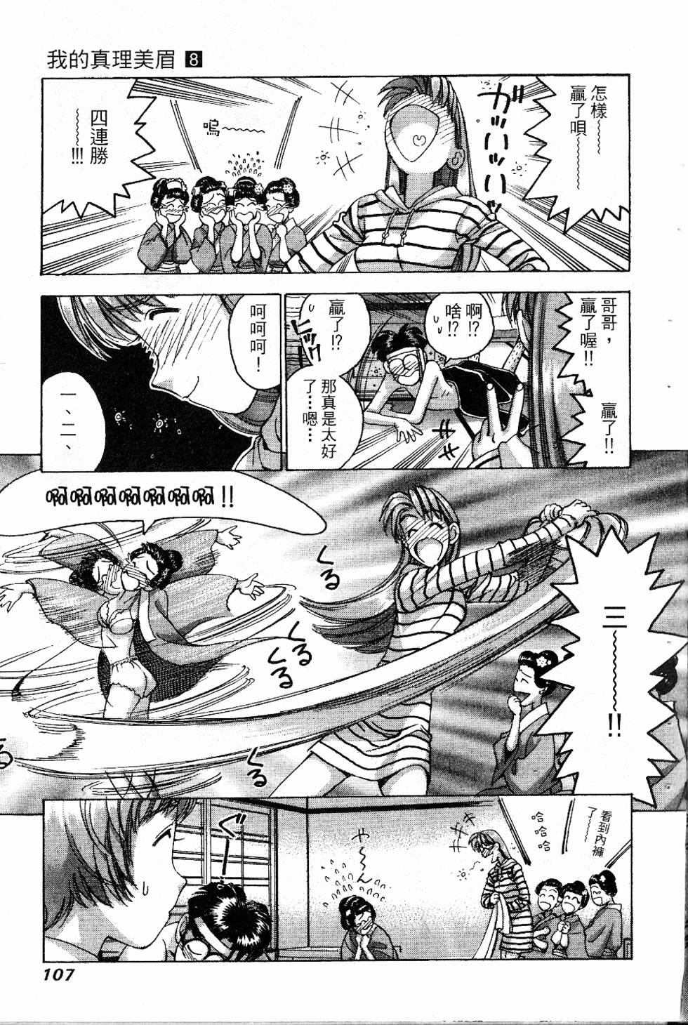 第104页