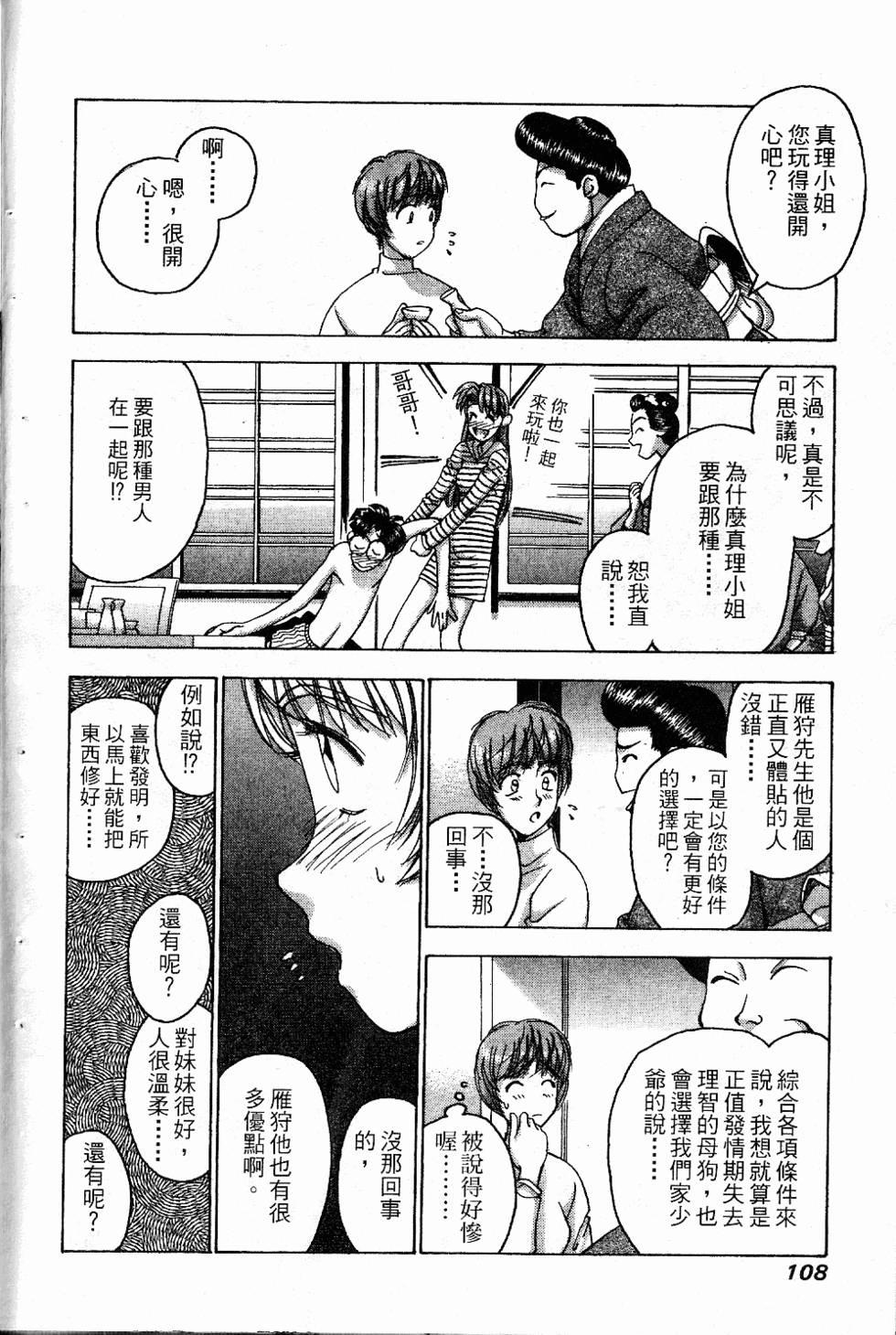 第105页