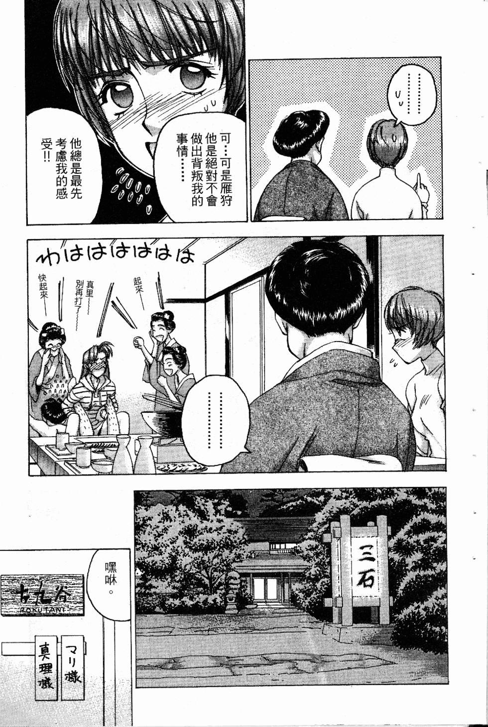 第106页