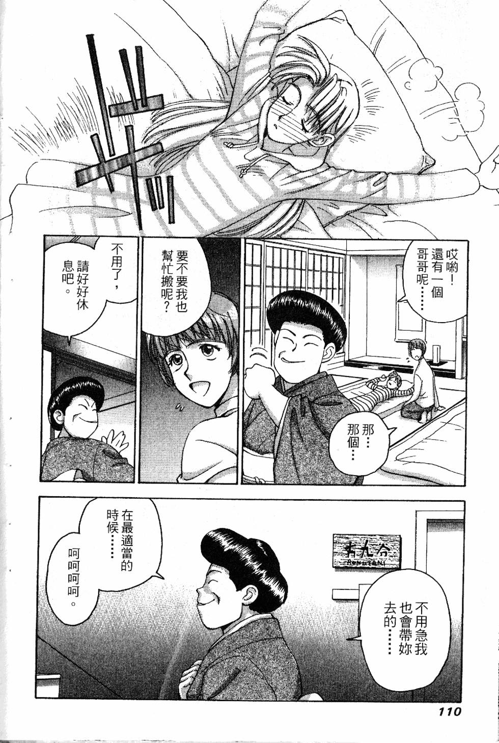 第107页