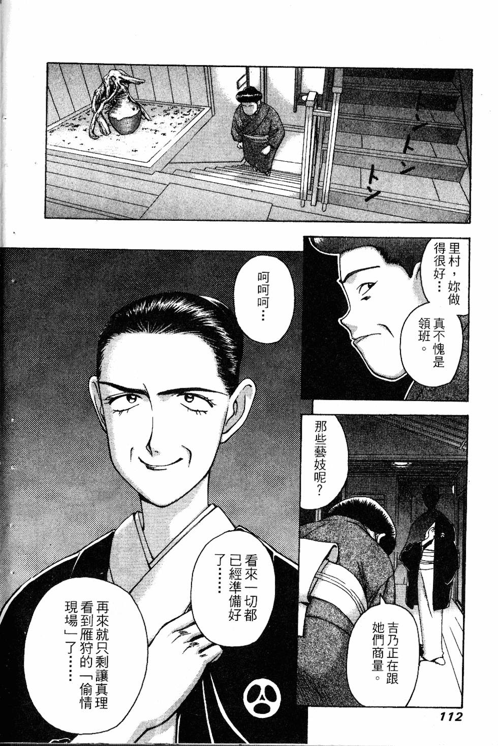第109页
