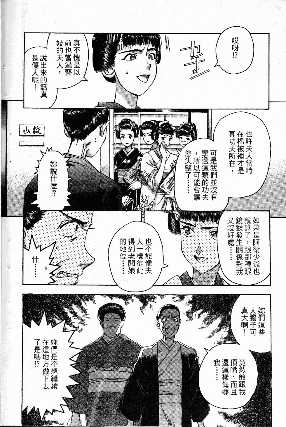 第113页