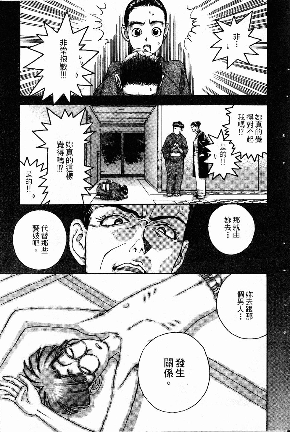第116页