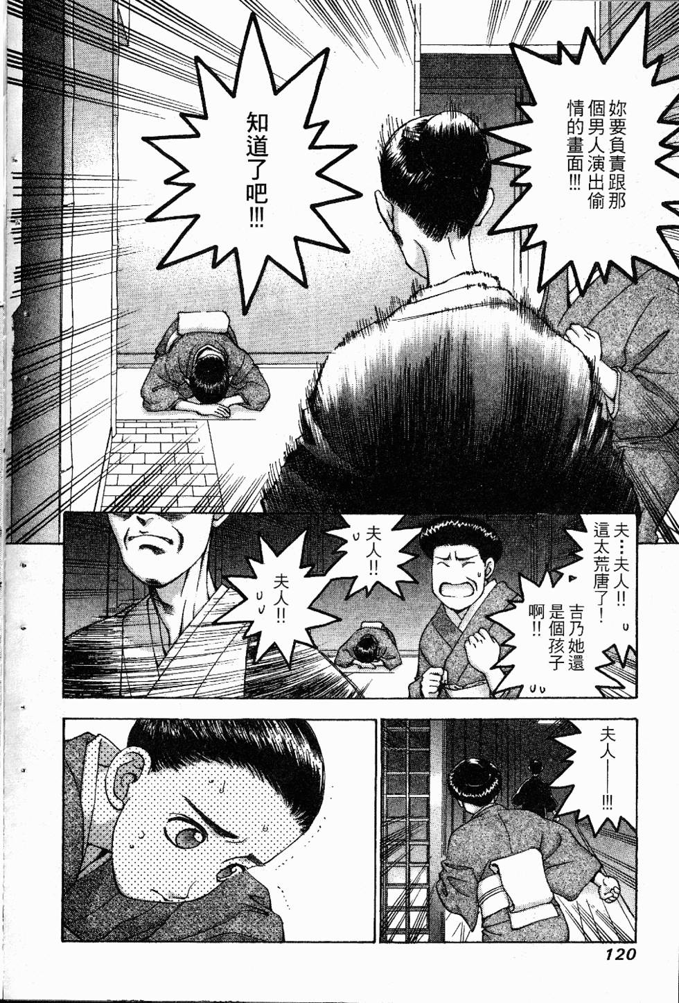 第117页