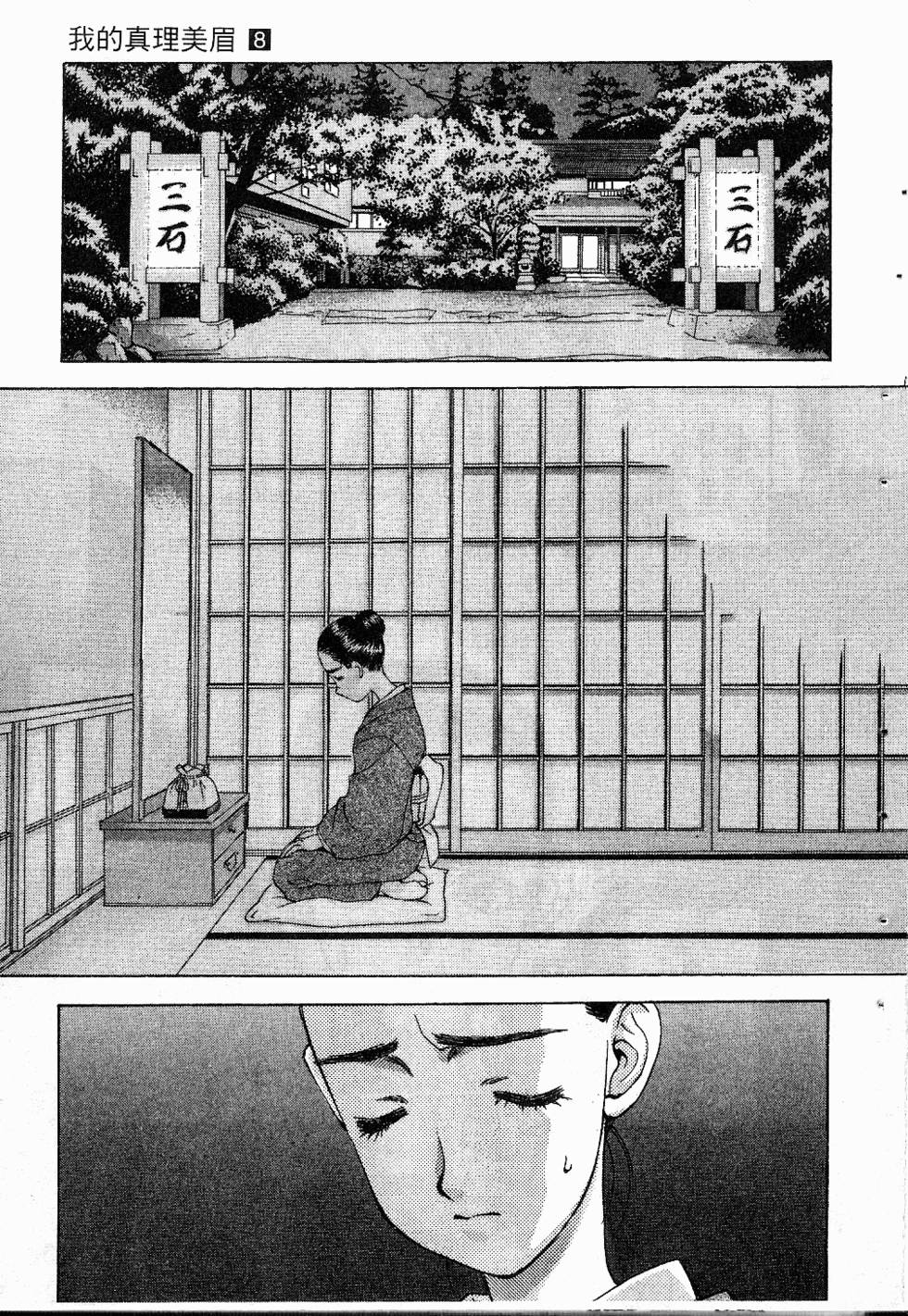 第118页