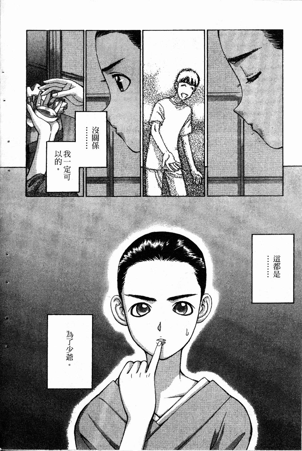 第119页