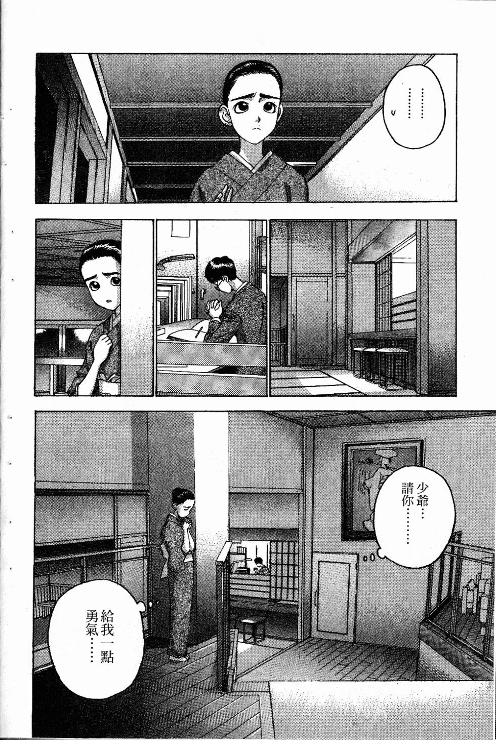 第123页