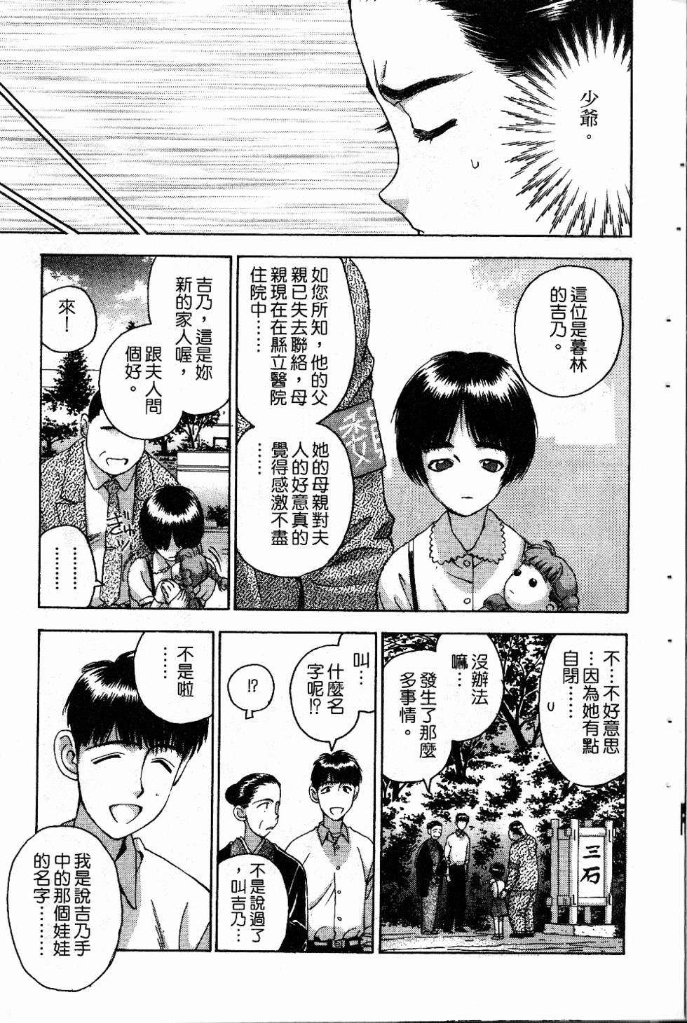 第124页