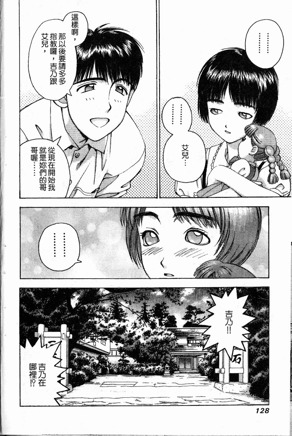 第125页