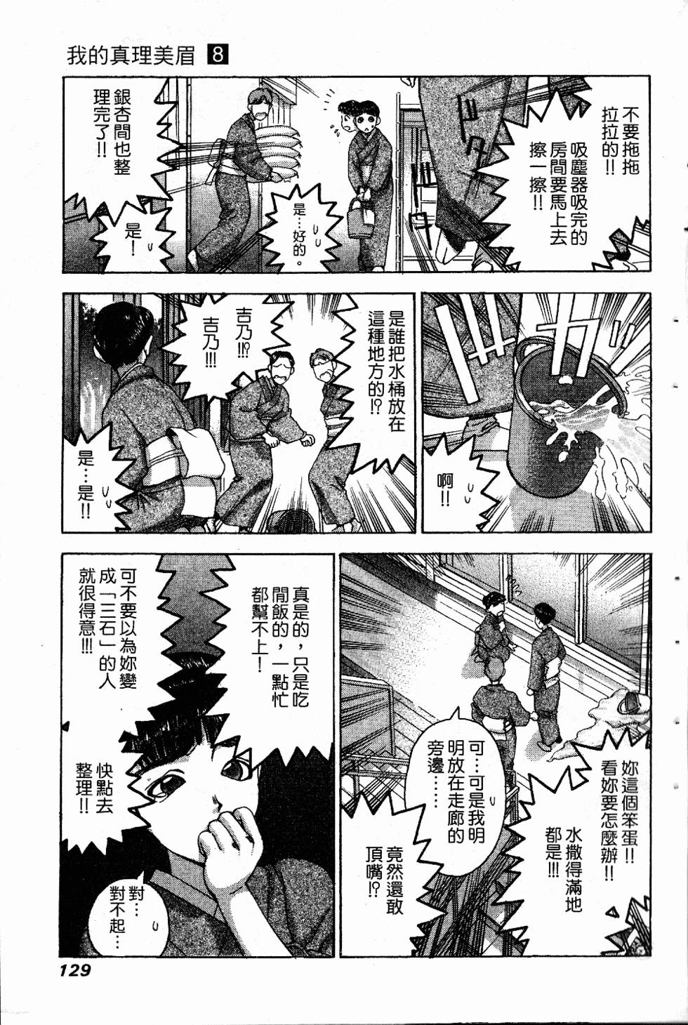 第126页
