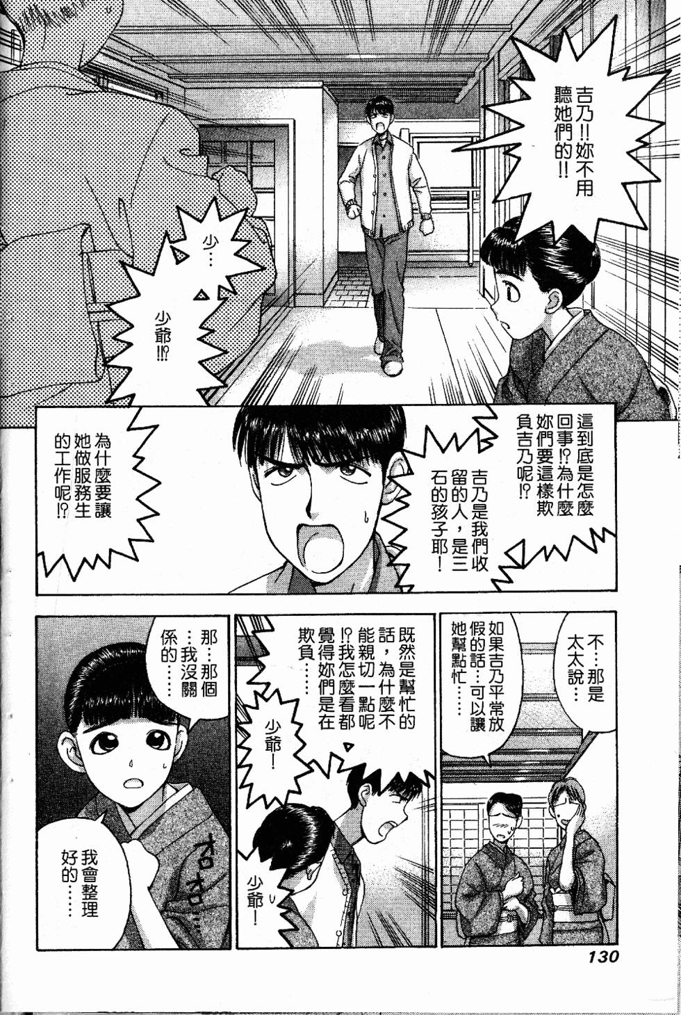 第127页
