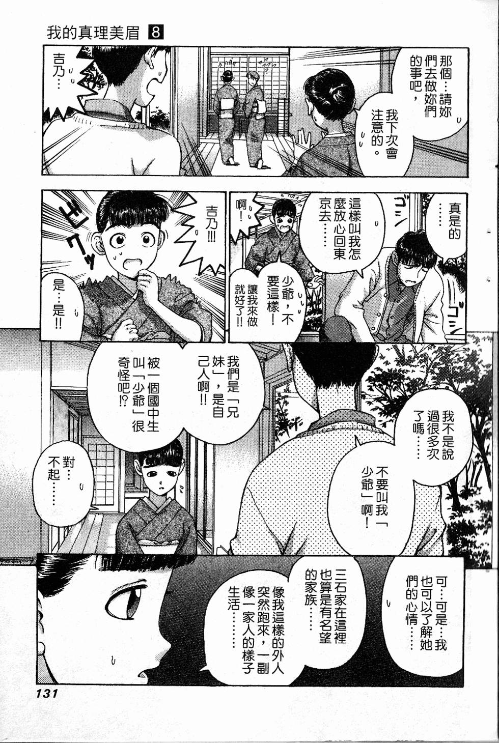 第128页