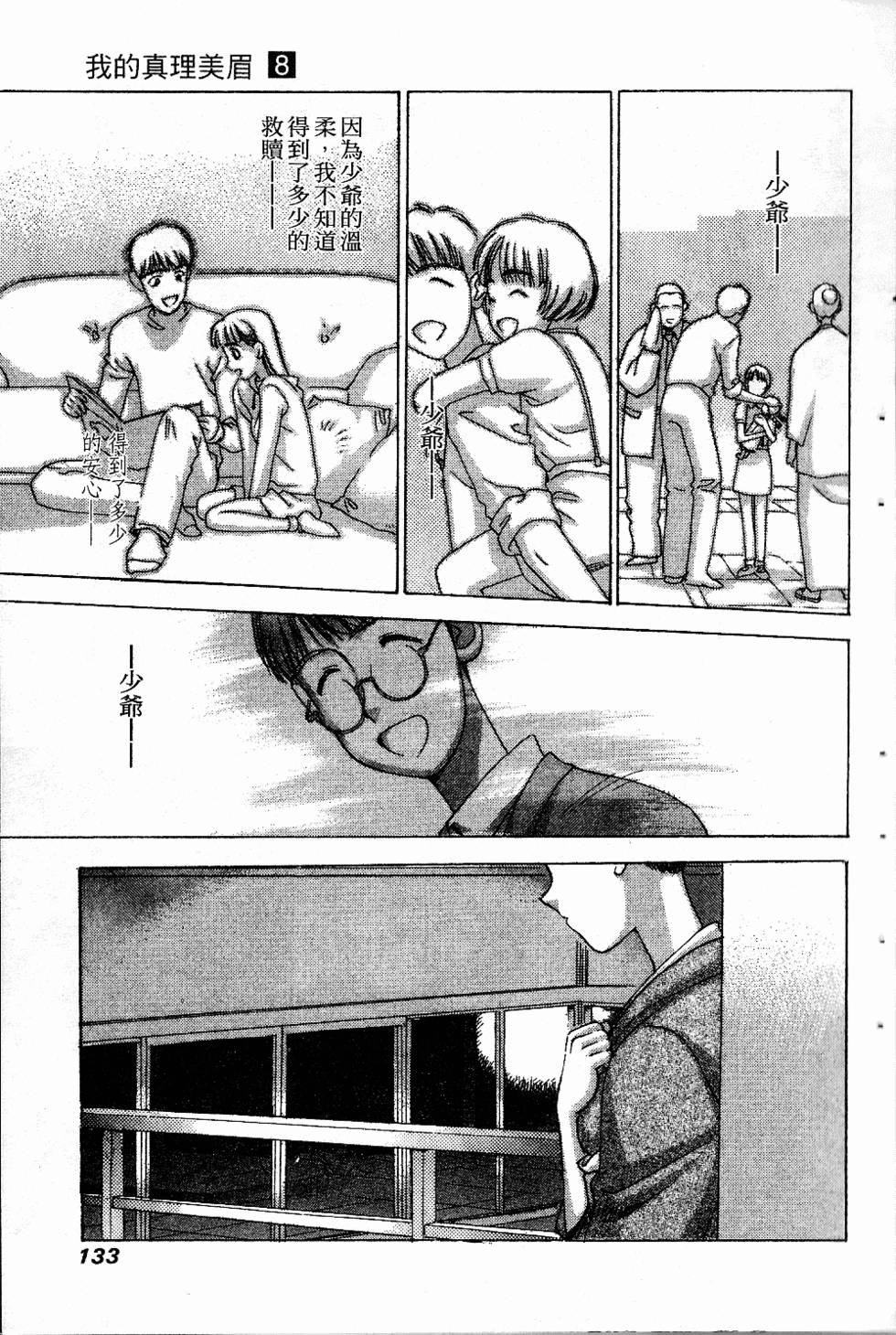 第130页