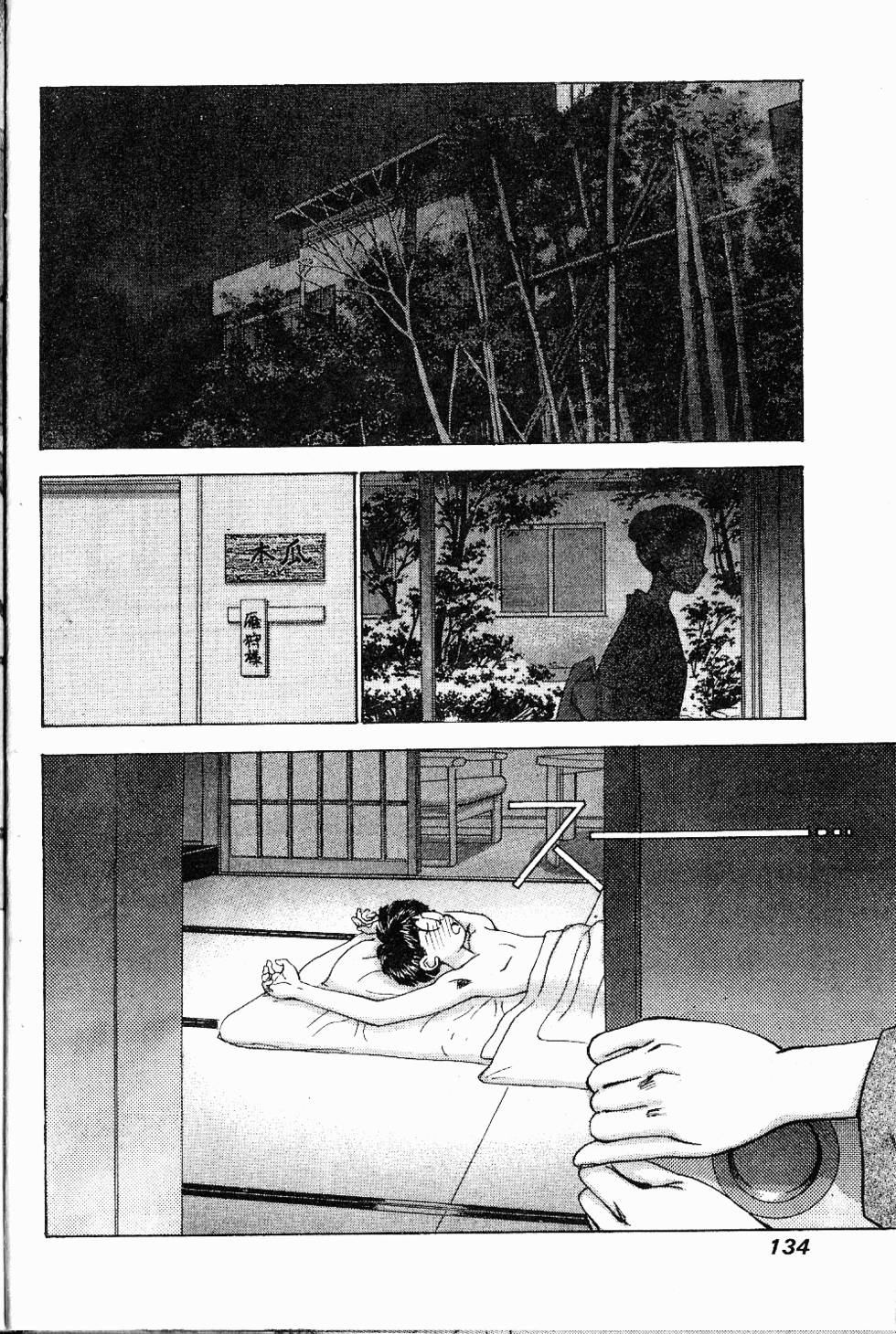 第131页