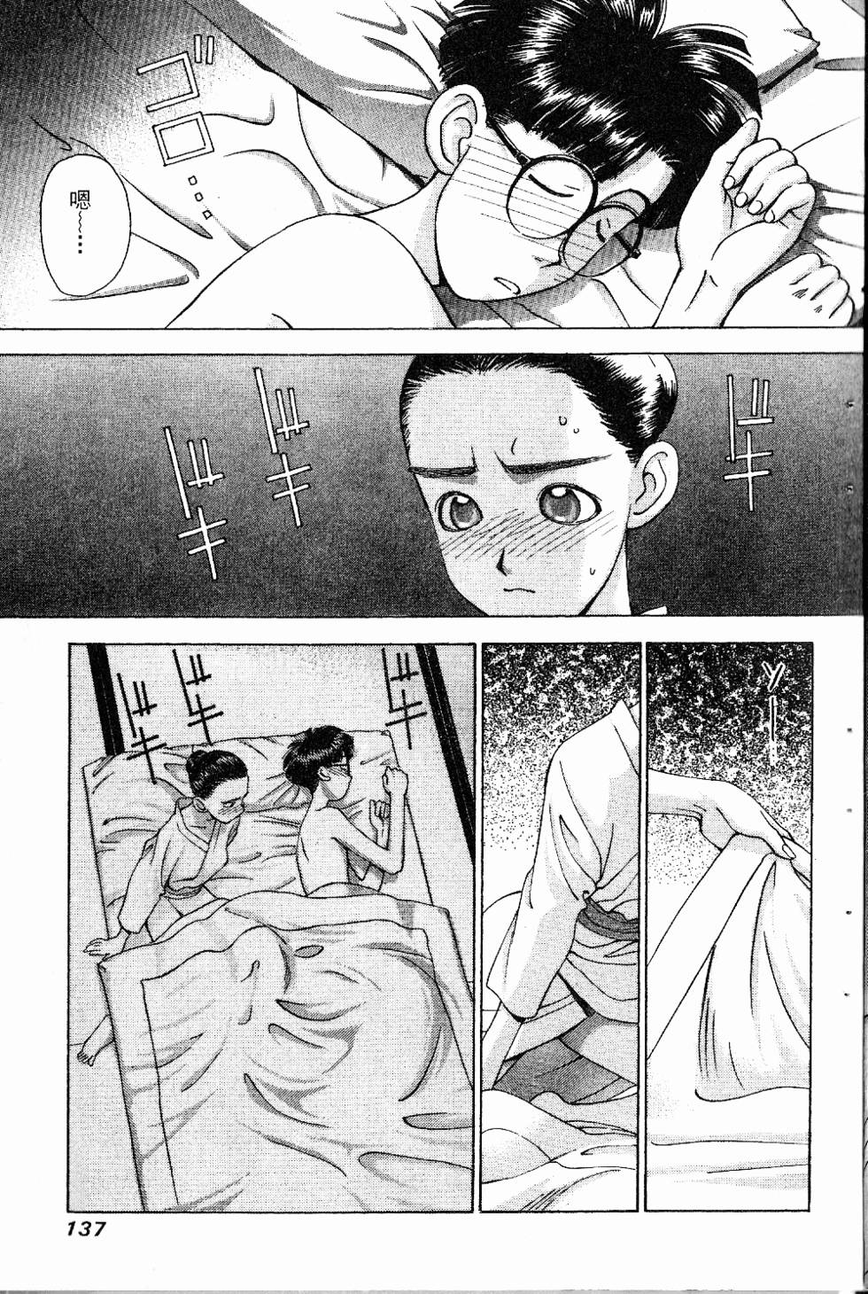 第134页