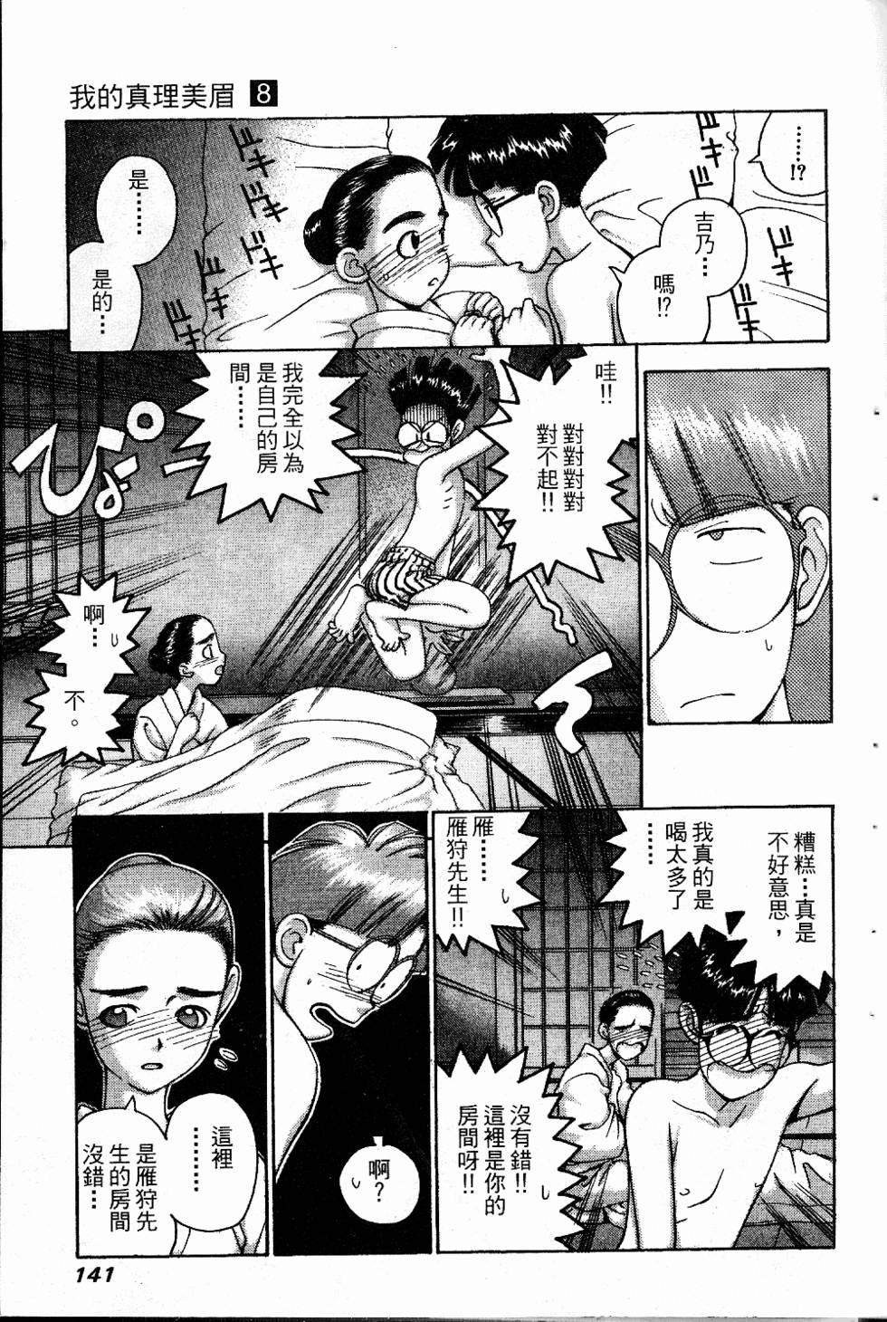 第138页