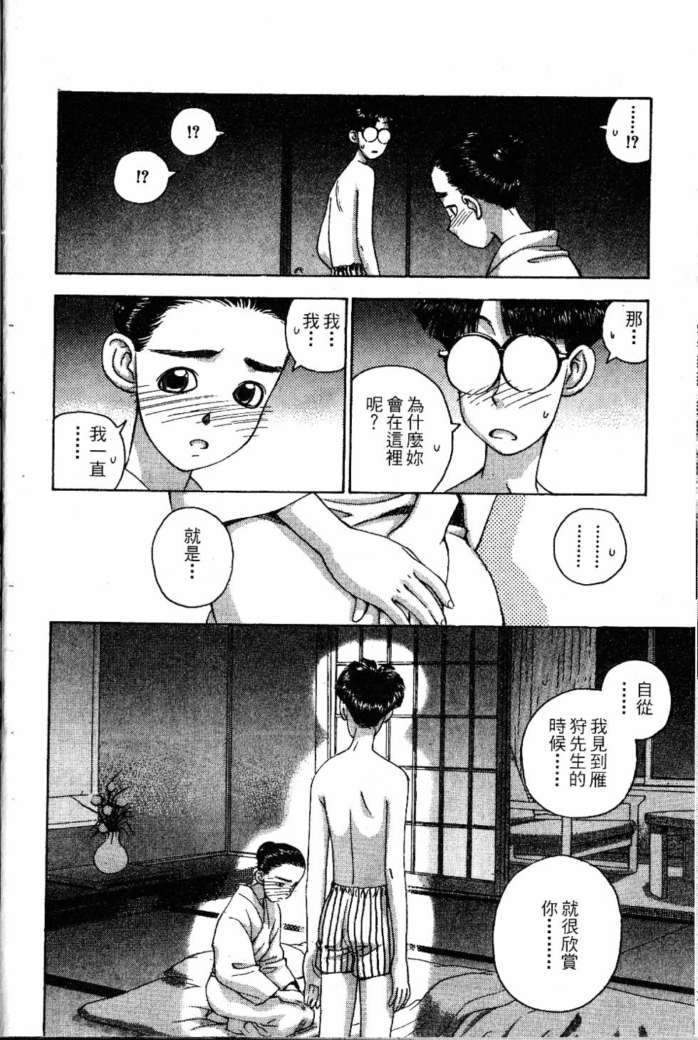 第139页