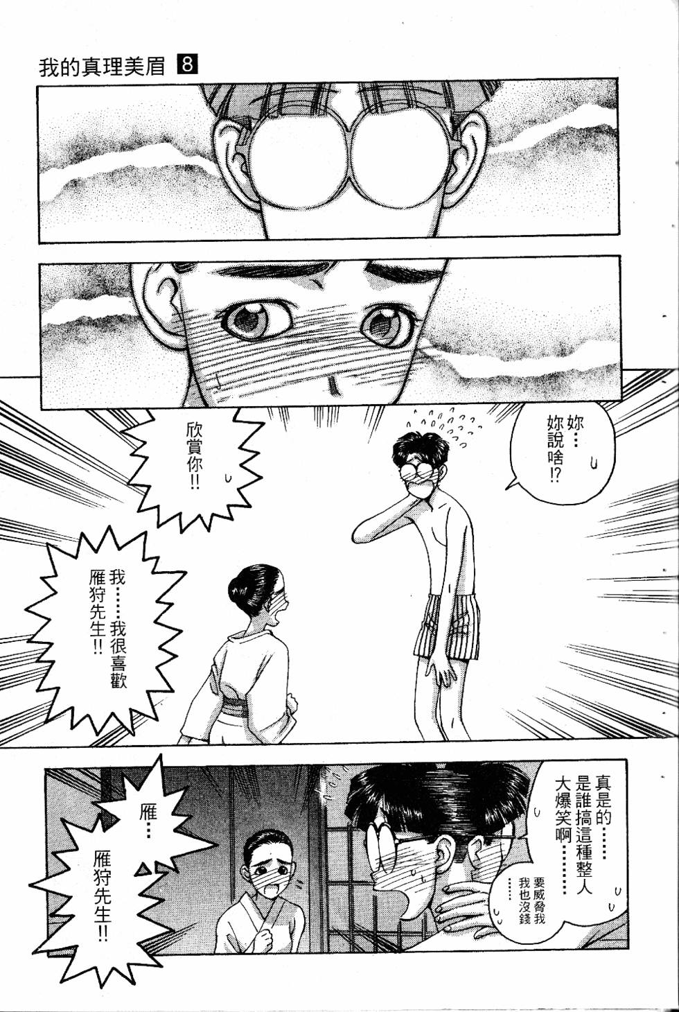 第140页