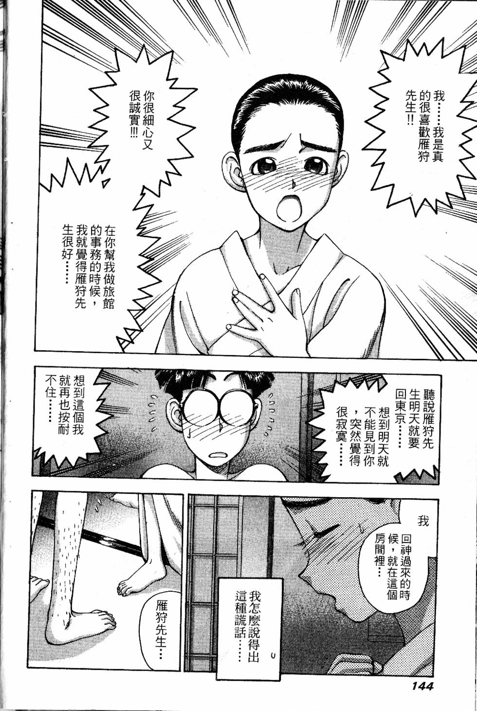 第141页