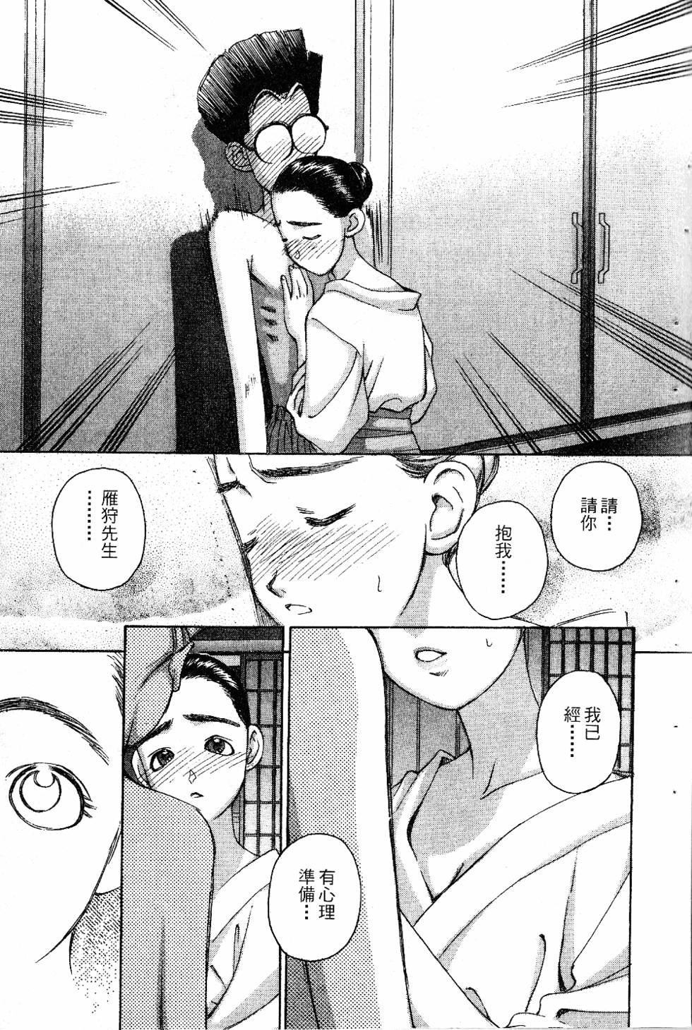 第142页