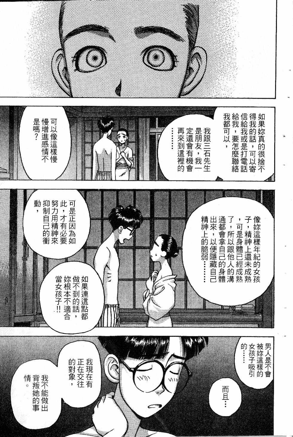 第144页