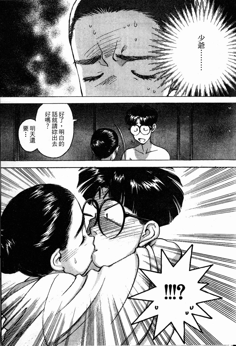 第146页