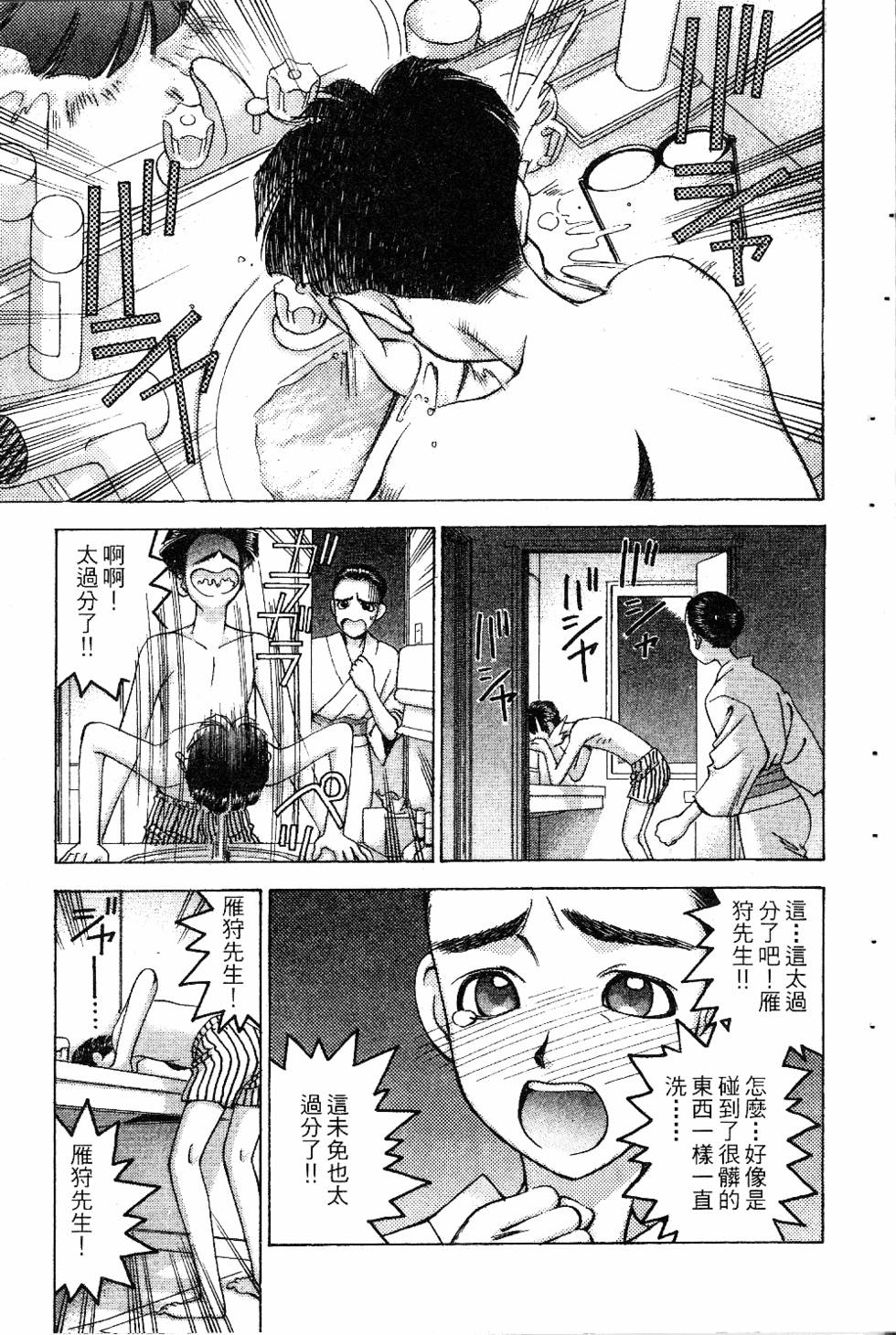 第150页
