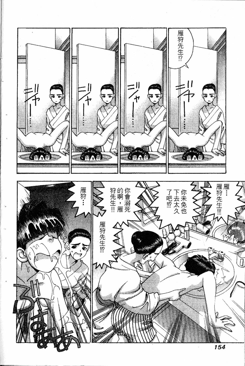 第151页