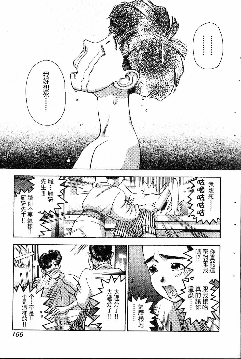 第152页