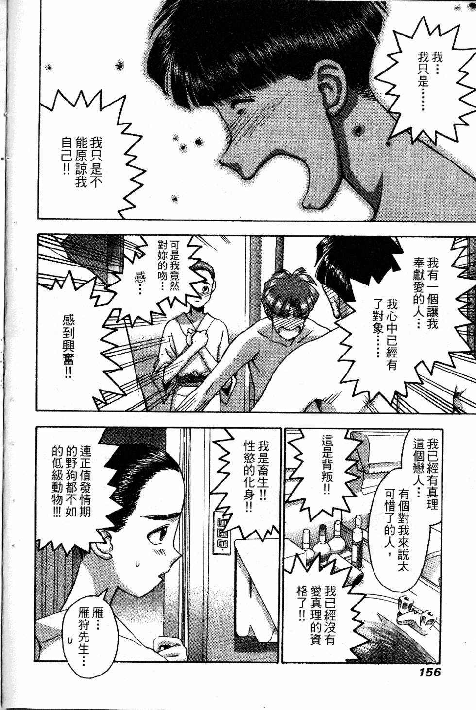 第153页