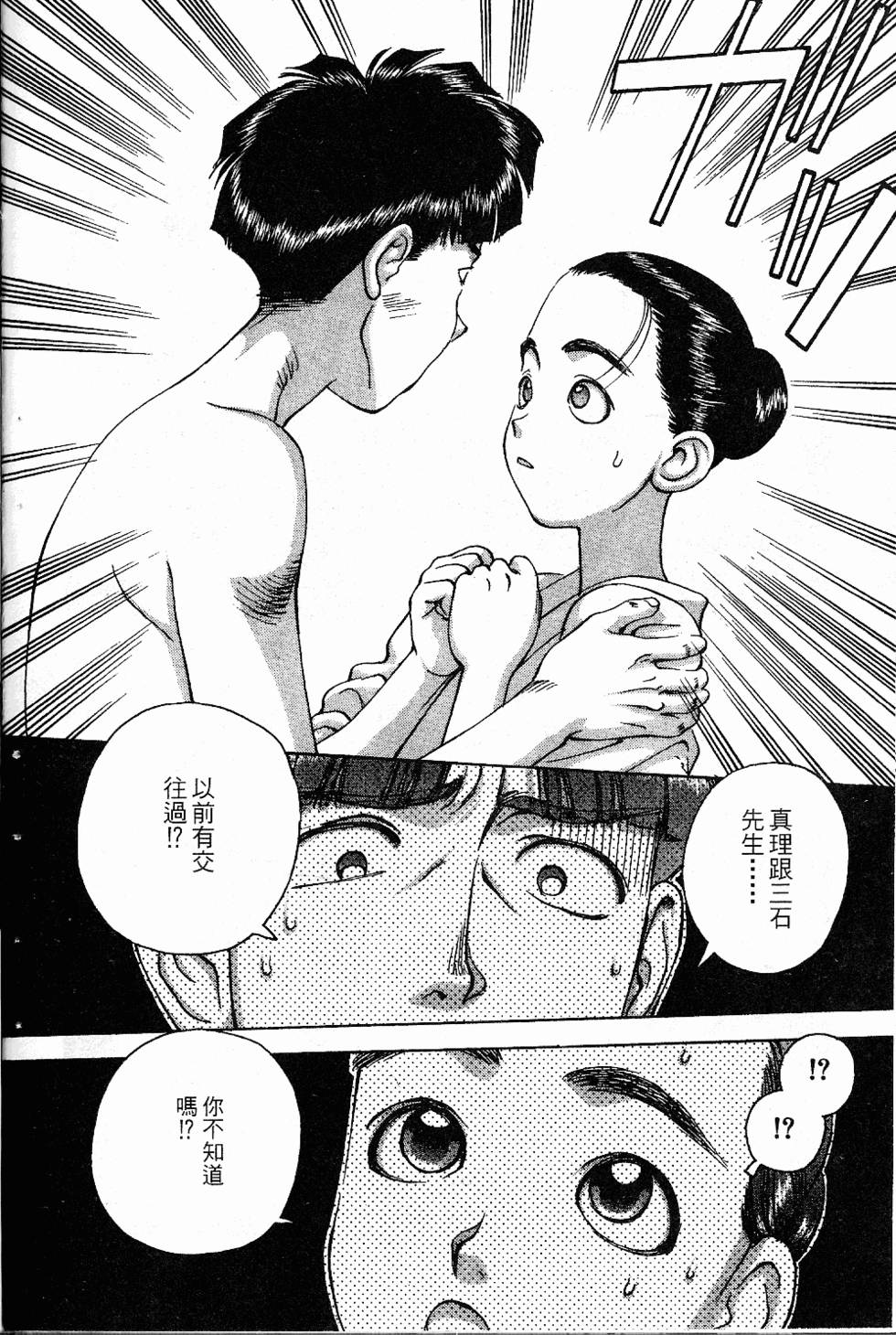 第155页
