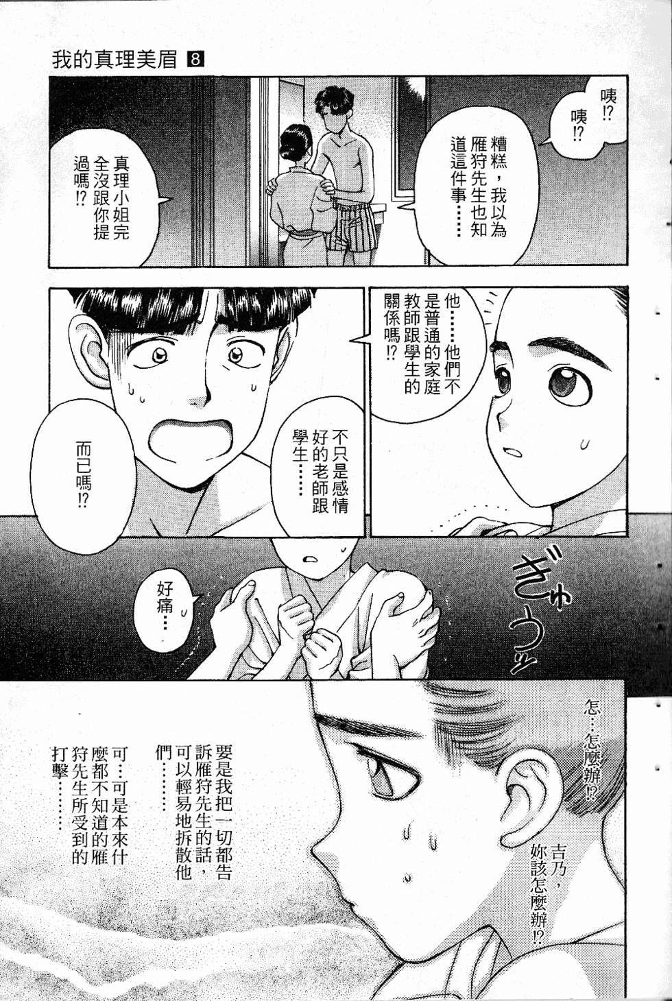 第156页