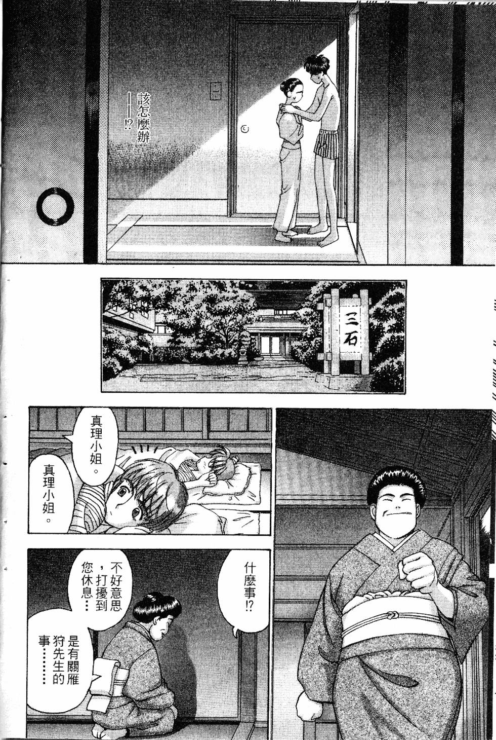 第157页